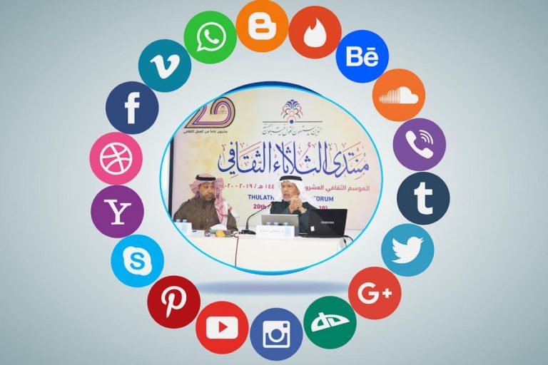 ندوة الإدارة الاستراتيجية في دول مجلس التعاون