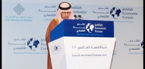 مناقشة عن الزراعة والأمن الغذائي – منتدى جدة الإقتصادى 2010