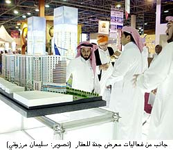 السعوديون وحلم تملك منزل