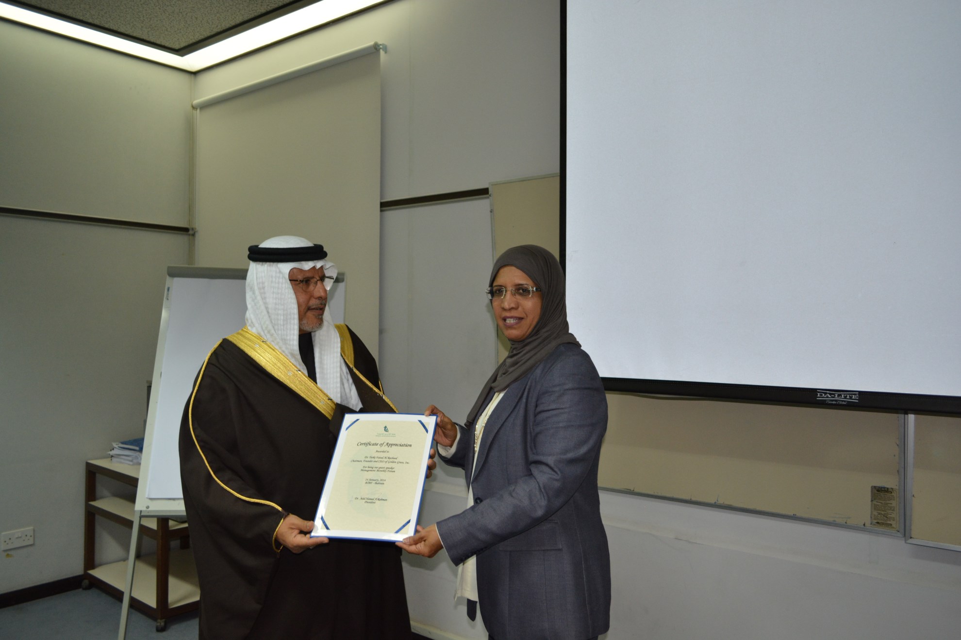 Sustainable Development: Opportunities and Challenges in the GCC at Bahrain Management Society