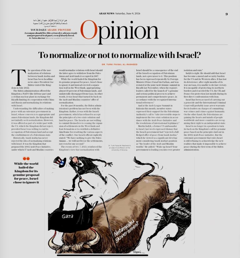To Normalize or Not to Normalize with Israel