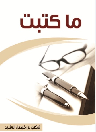 Press Release