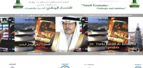 The Saudi Economy Conference Challenges and Opportunities