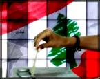 U.S. support hurt candidate in Lebanon