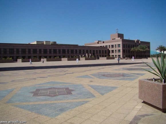 KAU to host major international economic conference